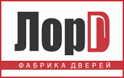 Двери ЛОРД